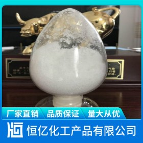 樂山醋酸鈉廠家價格_醋酸鈉廠家批發(fā)直銷_免費送樣25kg/袋