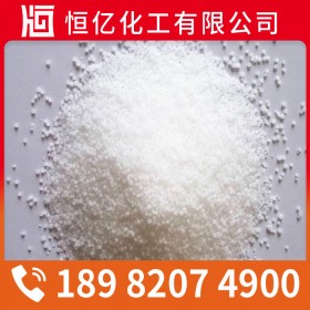 陜西甘肅西藏工業(yè)尿素批發(fā)_工業(yè)級尿素廠家價格直銷穩(wěn)定供應(yīng)_免費送樣量大從優(yōu)品質(zhì)保證