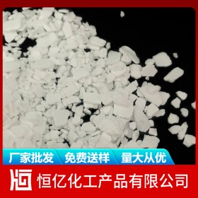 陜西甘肅西藏氯化鈣廠家批發價格_氯化鈣粉廠家直銷價格_無水二水免費送樣量大從優