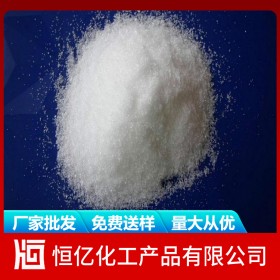 攀枝花食品級(jí)葡萄糖批發(fā) 食用葡萄糖廠(chǎng)家價(jià)格 廠(chǎng)家報(bào)價(jià)直銷(xiāo)穩(wěn)定供應(yīng)