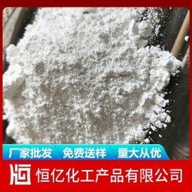 氫氧化鋁廠家批發 氫氧化鋁直銷價格報價 資陽內江自貢長期穩定供應