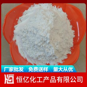 生石灰批發 生石灰粉廠家價格直銷 量大從優穩定供應