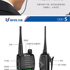 對講機租賃 插卡對講機車載臺租賃  對講機出租價格  對講機租賃免費送貨