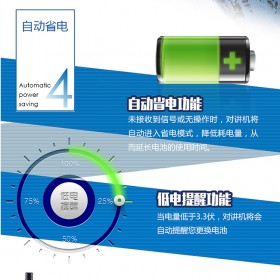 對講機租賃 插卡對講機車載臺租賃  對講機出租價格  對講機租賃免費送貨