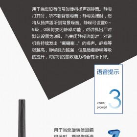 5000公里大功率 成都專業對講機租賃 成都專業對講機價格 全國租對講機