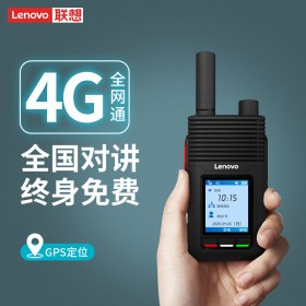 成都聯想對講機CL229 (Lenovo),公網集群對講機,電信對講機,4G插卡對講機【四川包郵】