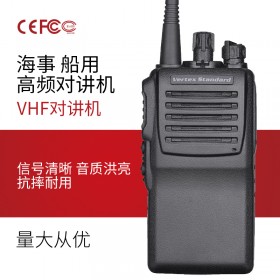 內江對講機專賣 恒依通訊批發威泰克斯（Vertex Standard）VX-228對講機商用民用大功率摩托羅拉手臺