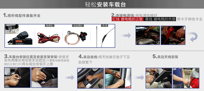 【詳情頁2】建伍nx840