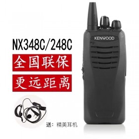 建伍對講機NX248/NX348KENWOOD數字對講機 民用商用工程項目物業港口用