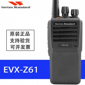 威泰克斯數字對講機EVX-Z61