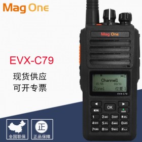 摩托羅拉magone EVX-C79數字對講機,采購批發,地鐵樞紐,成都,廠家直銷