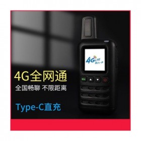 南充全國對講機插卡手持機4g自駕游戶外雙模5000公里不限距離民用電信無線