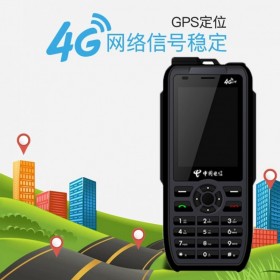 樂山公網(wǎng)對(duì)講機(jī) 4G全國對(duì)講機(jī)天翼電信手持機(jī)移動(dòng)插卡公網(wǎng)迷你全網(wǎng)通定位