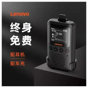 內江4g全網通全國對講機5000公里移動對講機出租車物流鐵路渣土車