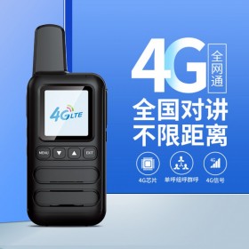 馬爾康4g全網通全國對講機不限距離公網5000公里民用戶外手持機