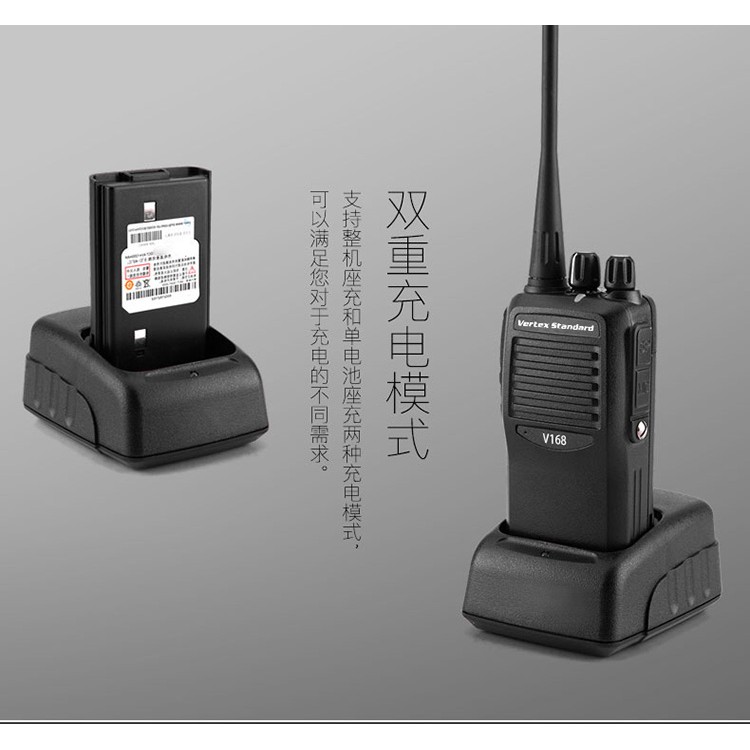 摩托羅拉(Motorola)對(duì)講機(jī)民用V168/V308/V358/V378商用無(wú)線1-10公里