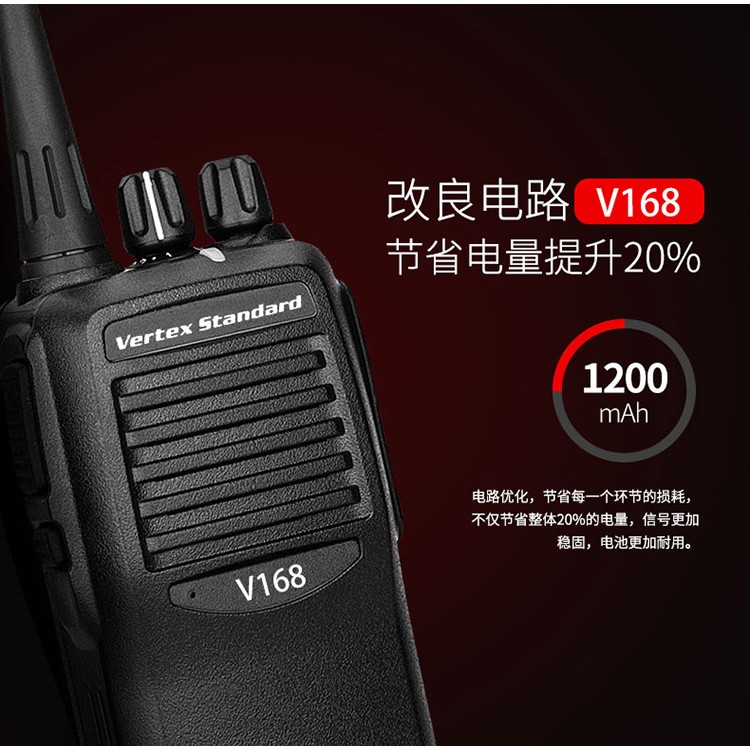 摩托羅拉(Motorola)對(duì)講機(jī)民用V168/V308/V358/V378商用無(wú)線1-10公里