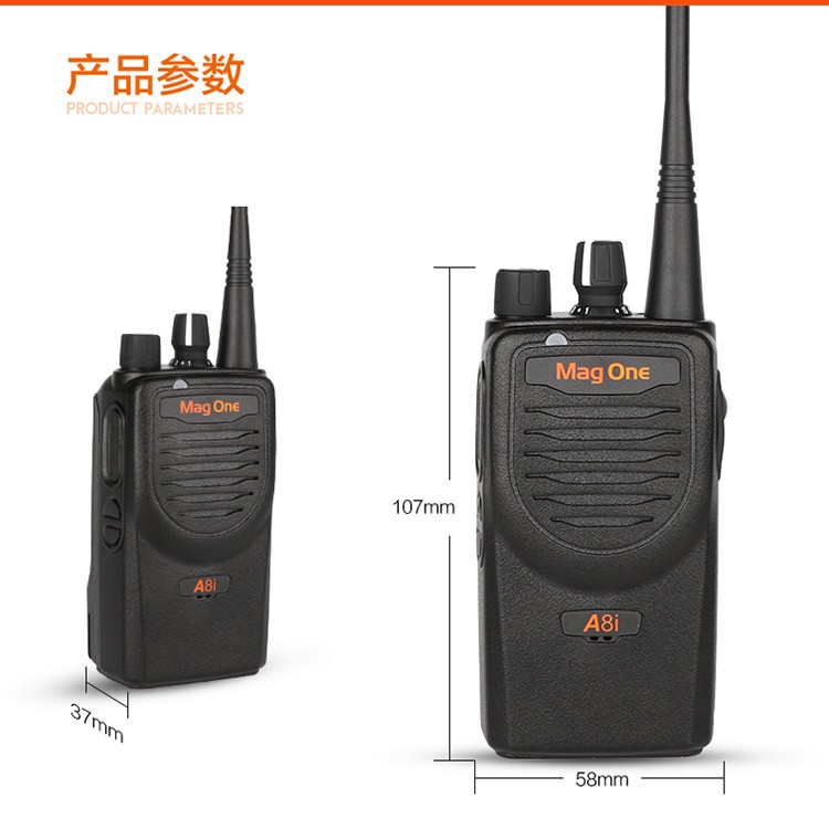 德陽中江縣摩托羅拉地質災害對講機四川大功率手持對講器物業酒店工程