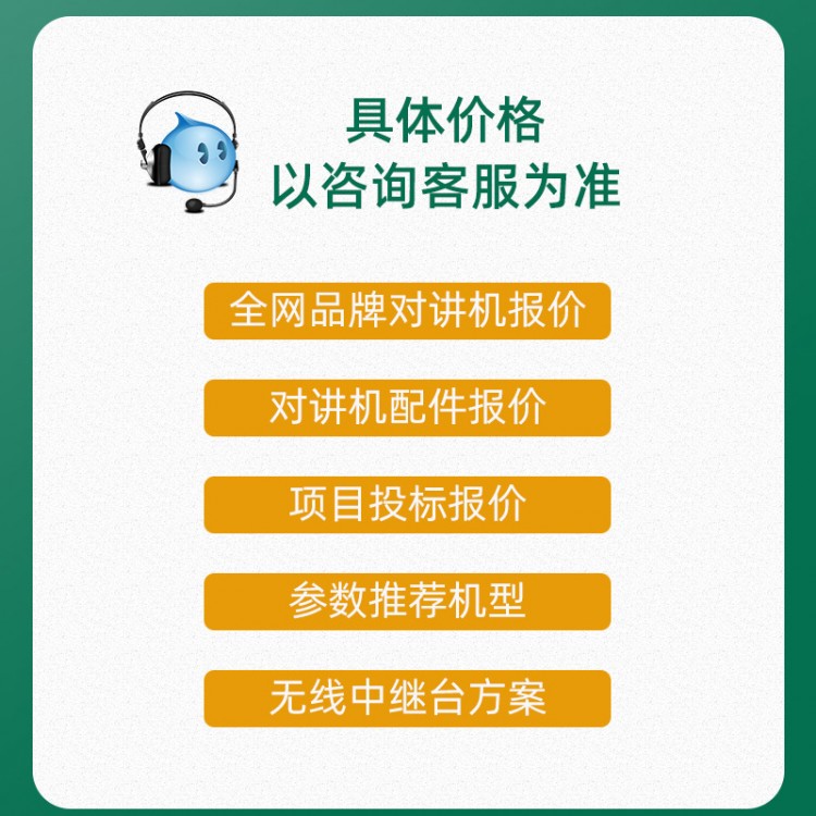 成都新津區摩托羅拉A8I大功率物業安保手臺四川大功率手持對講器物業酒店工程