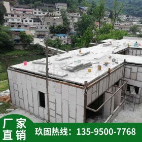 四川隔墻板廠家 輕質隔墻板 鋼結構房屋墻體材料 新型墻體材料