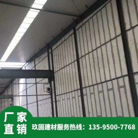 輕質隔墻新型輕質隔墻廠家 輕質隔墻板  廠家直銷  按需求定制