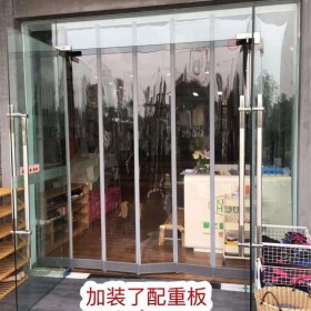 pvc磁鐵門簾 磁吸自吸透明塑料軟門簾 超市擋風防塵隔熱保溫店面空調簾