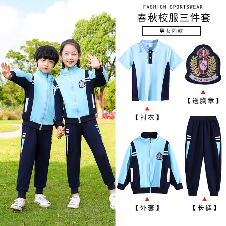 幼兒園園服春秋裝小學生兒童校服套裝老師運動班服秋季純棉三件套 嘉美東定制