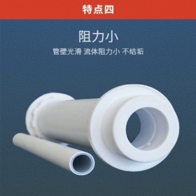 PSP鋼塑復合壓力給水管 De20-De250電熔 電磁熱熔連接