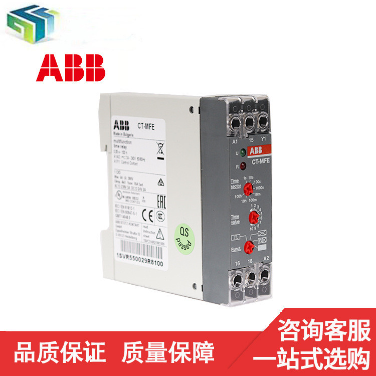 ABB CT-E系列時間繼電器CT-MFE