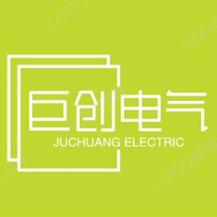 成都巨創(chuàng)電氣設(shè)備有限公司