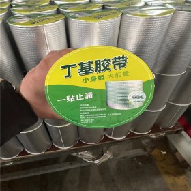 鋼結構彩鋼板陽光房屋面防水止漏氟碳膜同寬高耐候丁基膠帶