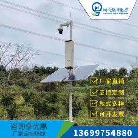 四川太陽能路燈監控定制4G無線監控供電系統