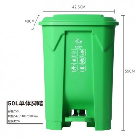 戶外塑料垃圾桶生產廠家 環保定制垃圾桶廠家50L 可定制logo 新國家分類垃圾桶  堅固耐用色彩鮮艷現貨供送貨上門 免費開票