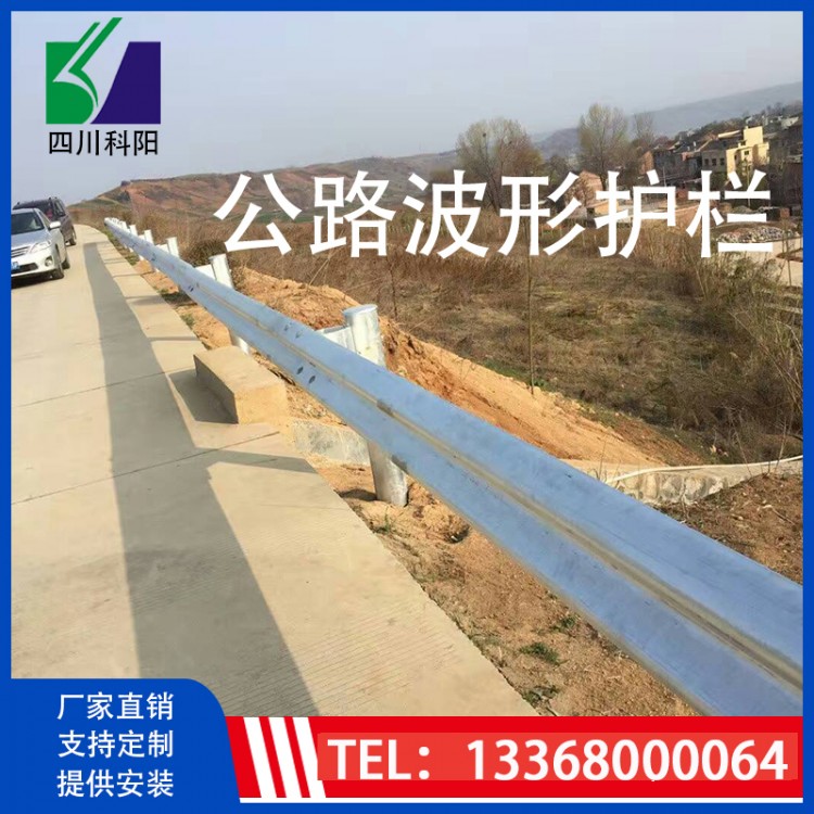 高速公路波形護欄雙波鍍鋅板國省鄉(xiāng)道路側(cè)噴塑防撞護欄板