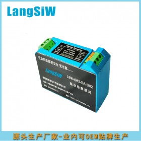 LSW4084軸承振動變送器配套振動傳感器 分體振動變送器