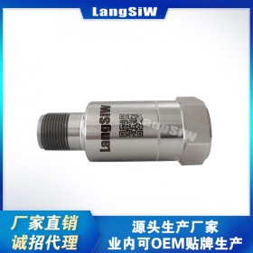 朗斯威LSW-SG-3低頻振動傳感器 可送計量認(rèn)證 壓縮機(jī) 常備現(xiàn)貨