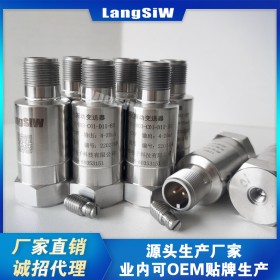 朗斯威LSW-HZD-B-20便攜式測振儀  工業鍋爐 配套電動機