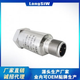 朗斯威LSW-T1100A-0200振動變送器  鼓風機 配套電動機