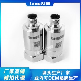 朗斯威LSW-HZD-B-6D防爆振動變送器 一體化溫度 軸流風機 IP65 輔機