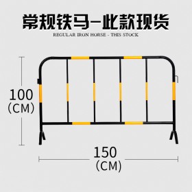 成都廠家 黃黑鐵馬護欄施工圍欄市政公路交通安全防撞可移動鍍鋅隔離護欄