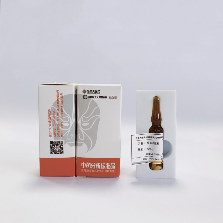 【樂美天】雷公藤內(nèi)酯甲84104-71-2HPLC≥98% 20mg/支分析標(biāo)準品/對照品