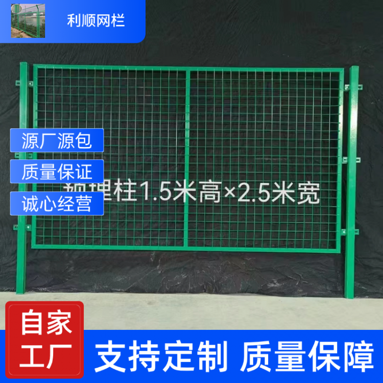 工廠車間隔離護欄 機器人車間隔離 倉庫可移動圍欄 支持定制