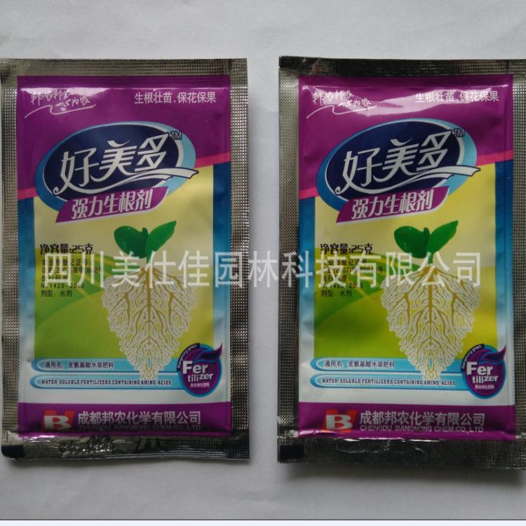 怎樣合理的使用草甘膦除草劑