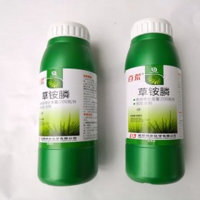 除草劑 除草劑價格20%草銨膦水劑 掃碼追溯  快遞包郵  包裝隨機