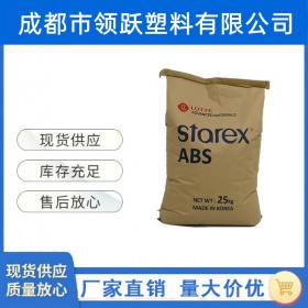 ABS 韓 國樂天化學材料Starex  VH-0810M防火級塑料顆粒