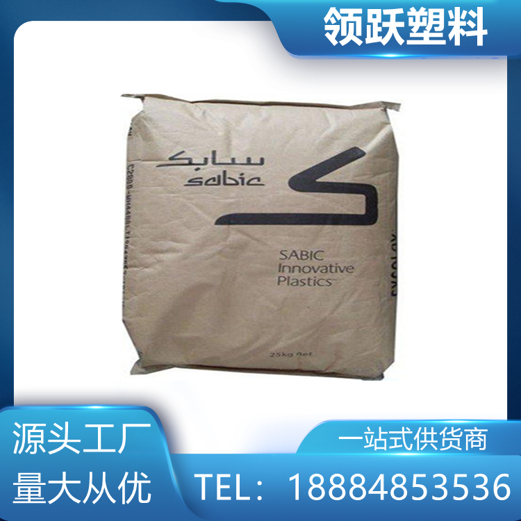 領躍供應PPO基礎創新塑料(美國)GFN3-111注塑級塑膠原料