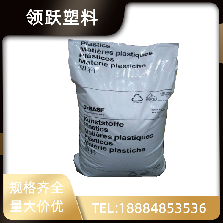 領(lǐng)躍供應(yīng)PA6T 德國巴斯夫 TKR4355G7 高剛性 熱穩(wěn)定 工程塑料