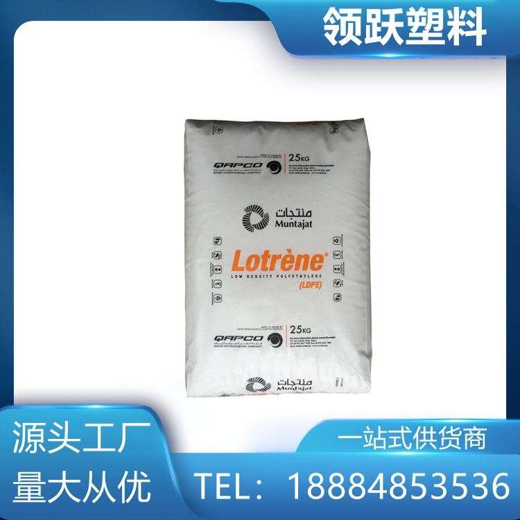 領躍供應LDPE 卡塔爾石化 FD0474 高透明 薄膜級 低密度塑膠塑料