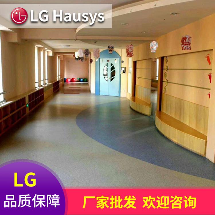 LG PVC地板惠寶塑膠地板學校連鎖店辦公商用不易滑不易磨損