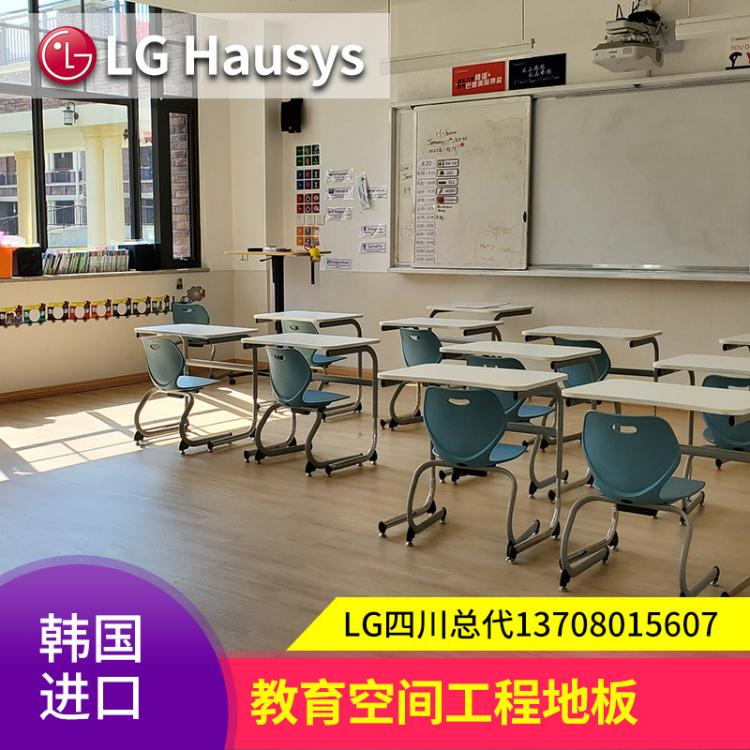 LG PVC地板惠閱 工程塑膠地板革學校幼兒園辦公商用廠家批發